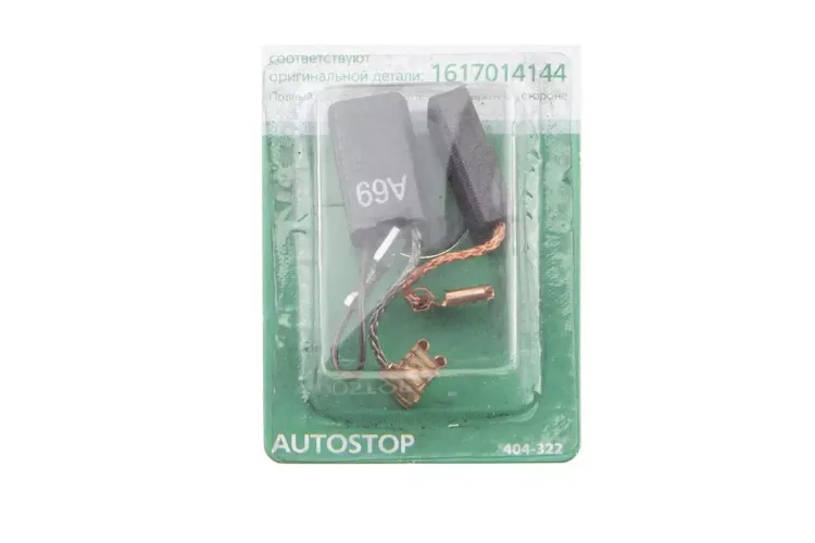 Щетки угольные HAMMER 404-322 Щетки угольные (2 шт.) для Bosch (1617014144)  AUTOSTOP купить в Челябинске
