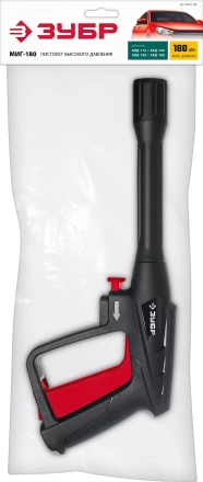 ЗУБР пистолет для минимоек МИГ-180 (70410-180) купить в Челябинске