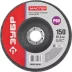 Круг шлифовальный ЗУБР &quot;МАСТЕР&quot; лепестковый торцевой, зерно-электрокорунд нормальный, тип КЛТ 1, P60, 150х22,2мм 36593-150-60 купить в Челябинске