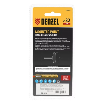 Шарошка абразивная, диск, 32 x 12 мм, для дрели,  хвостовик d6 мм, 63С Denzel 76024 купить в Челябинске