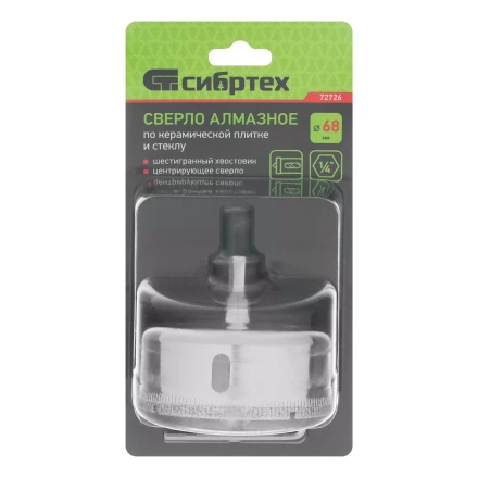 Сверло по керамической плитке и стеклу Сибртех, 68 х 55 мм, шестигранный хвостовик, с центрующим сверлом купить в Челябинске