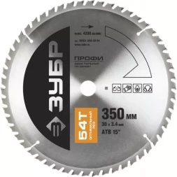 Диск пильный ЗУБР "ПРОФИ" "Оптимальный рез" по дереву, 54Т, 350х30мм 36851-350-30-54