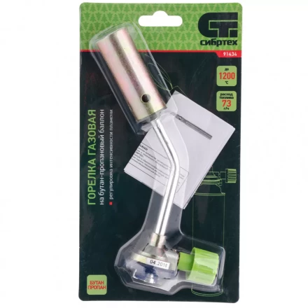 Горелка газовая на бутановый баллон диаметр сопла 25 мм Сибртех 91434 купить в Челябинске