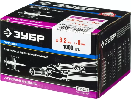 Заклепки ЗУБР многозажимные, алюминиевые, 3,2x8мм, 1000шт 31311-32-08 купить в Челябинске