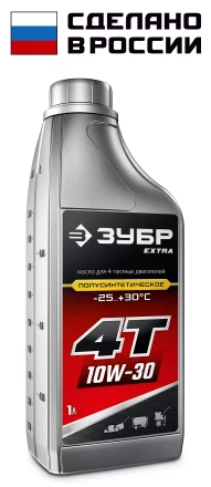 ЗУБР 4Т-10W30, 1 л, полусинтетическое масло для 4-тактных двигателей, EXTRA (70610-1) купить в Челябинске