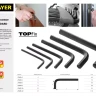 Ключ имбусовый STAYER "STANDARD", сталь, черный, 5мм 27405-5 купить в Челябинске