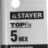 Ключ имбусовый STAYER "STANDARD", сталь, черный, 5мм 27405-5 купить в Челябинске