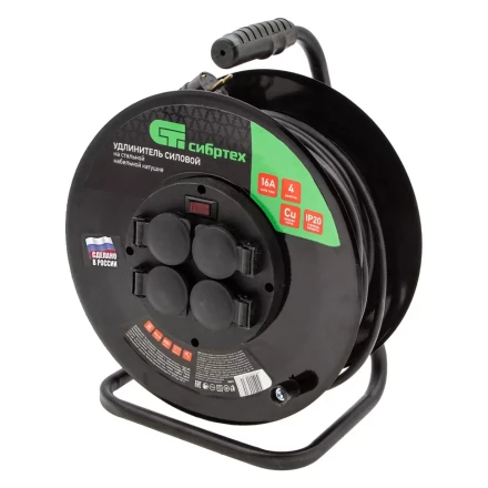 Удлинитель силовой 30 м, 16А, тип УХз16,  КГ 3 x 2.5 мм, на стальной катушке, 4 розетки Сибртех 95879 купить в Челябинске