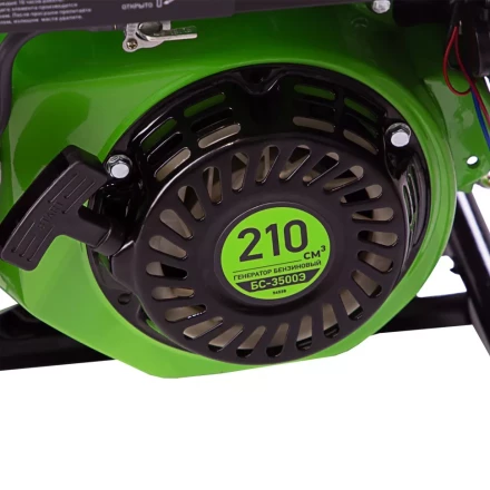 Генератор бензиновый БС-3500Э, 3.2 кВт, 230В, 4-х тактный, 15 л, электростартер Сибртех 94538 купить в Челябинске