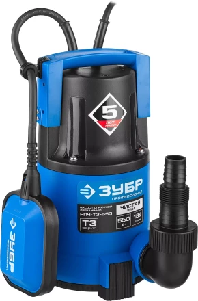 Насос ЗУБР &quot;ПРОФЕССИОНАЛ&quot; Т3 погружной дренажный для чистой воды (d пропускаемых частиц до 5мм), 550Вт, пропускная способность 185л/мин, напор 8,5м НПЧ-Т3-550 купить в Челябинске