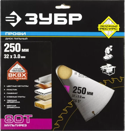 Диск пильный ЗУБР &quot;ПРОФИ&quot; &quot;Точный-МУЛЬТИ рез&quot; по алюминию, ламинату, пластику, ДСП, 80Т, 250х32мм 36853-250-32-80 купить в Челябинске