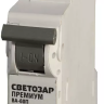 Выключатель автоматический СВЕТОЗАР "ПРЕМИУМ" 1-полюсный, 63 A, "C", откл. сп. 6 кА, 230 / 400 В SV-49021-63-C купить в Челябинске
