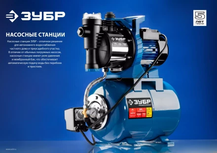 Насосная станция корпус из чугуна НАС-М3-1200-Ч серия МАСТЕР купить в Челябинске