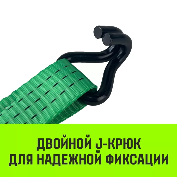 Ремень стяжной HITCH RS REGULAR 250:3000:6 (35мм STF250DaN 3T 6М) пакет (SZ067694) купить в Челябинске