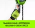 Таль ручная цепная HITCH CH100, 1 т, 3 м купить в Челябинске