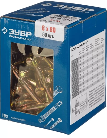 ЗУБР 8 х 80 мм, 50 шт, анкерный болт, Профессионал (302312-08-080) купить в Челябинске