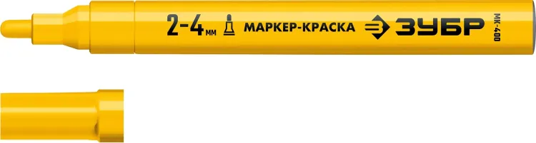 ЗУБР МК-400 желтый, 2-4 мм маркер-краска (06325-5) купить в Челябинске