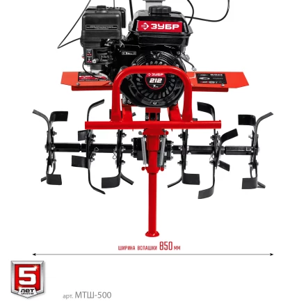 ЗУБР 7 л.с., мотоблок с ВОМ (МТШ-500) купить в Челябинске