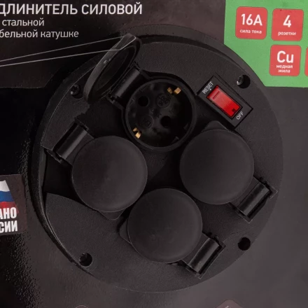 Удлинитель силовой 50 м, 16А, тип УХз16, КГ 3 x 2.5 мм, на стальной катушке, 4 розетки Сибртех 95880 купить в Челябинске