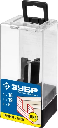 ЗУБР 18 x 19 мм, хвостовик 8 мм, фреза пазовая прямая, Профессионал (28780-18-19) купить в Челябинске