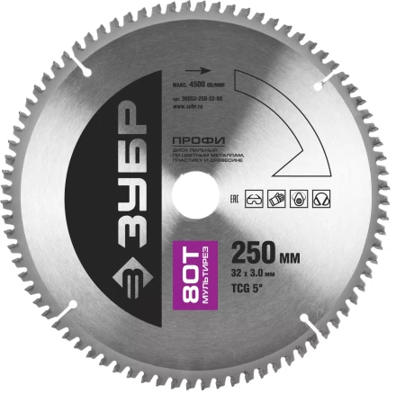 Диск пильный ЗУБР &quot;ПРОФИ&quot; &quot;Точный-МУЛЬТИ рез&quot; по алюминию, ламинату, пластику, ДСП, 80Т, 250х30мм 36853-250-30-80 купить в Челябинске