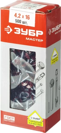 Саморезы ЗУБР с прессшайбой по листовому металлу до 0,9 мм, окрашенные в RAL-3005, PH2, 4,2х16 мм, 500шт 300191-42-016-3005 купить в Челябинске