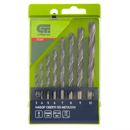 Набор сверл по металлу 3-10 мм 8 штук Р6М5 пластиковый кейс СИБРТЕХ артикул 72349 купить в Челябинске