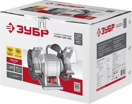 Станок точильный увеличенная мощность + лампа подсветки ЗТШМ-125-150 серия МАСТЕР купить в Челябинске
