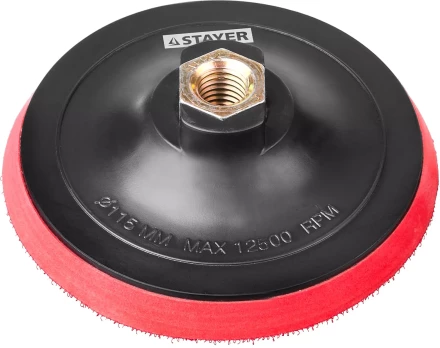 Тарелка опорная STAYER &quot;MASTER&quot; пластиковая для УШМ на липучке, полиуретановая вставка, d=115 мм, М14 35744-115 купить в Челябинске