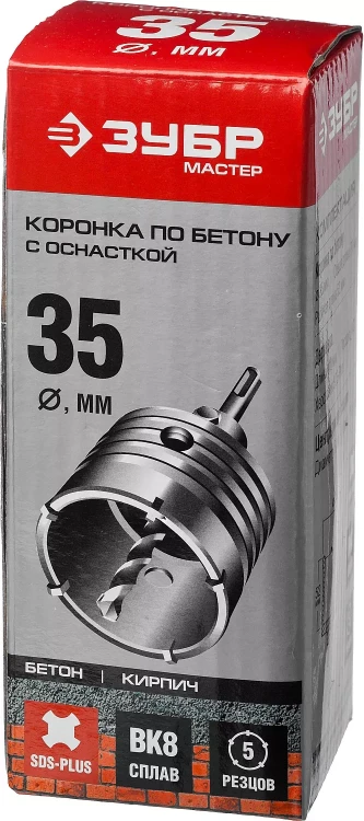 Коронки по бетону с оснасткой серия МАСТЕР купить в Челябинске