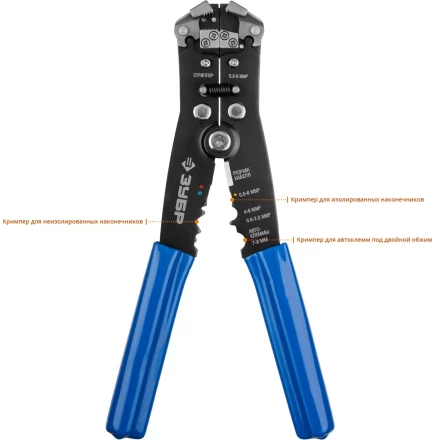 Стриппер автоматический многофункциональный тип Т серия ПРОФЕССИОНАЛ купить в Челябинске