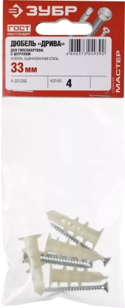 Дюбели ДРИВА для гипсокартона со сверлом пакет серия МАСТЕР купить в Челябинске