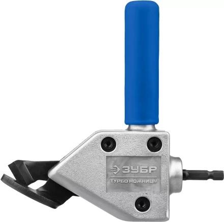 ЗУБР Турбо-Ножницы, насадка-ножницы для реза листового и гофрированного металла (23292) купить в Челябинске