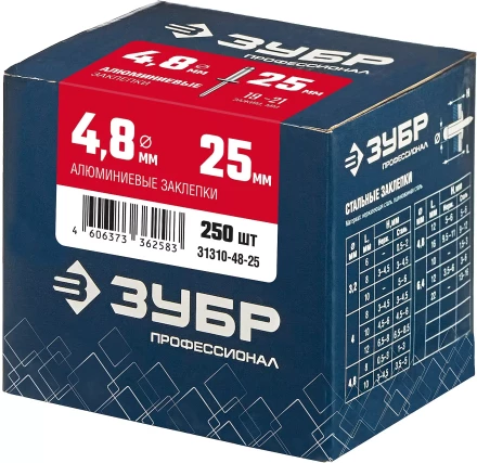 ЗУБР 4.8 x 25 мм, 250 шт, алюминиевые заклепки, Профессионал (31310-48-25) купить в Челябинске