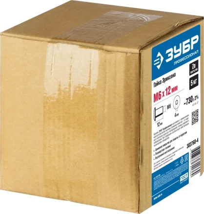 ЗУБР M6 x 12 мм, шест. 4 мм, цинк, 5 кг, гайка Эриксона с полукруглой головкой, Профессионал (303760-4) купить в Челябинске