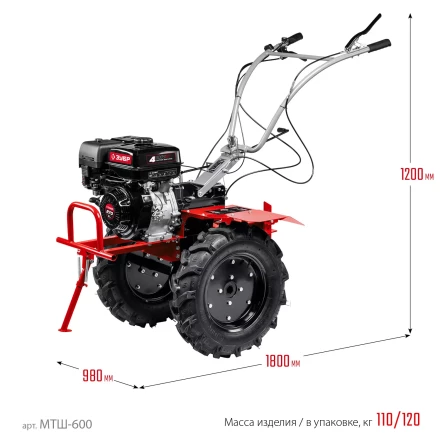 ЗУБР 9 л.с., мотоблок с ВОМ (МТШ-600) купить в Челябинске