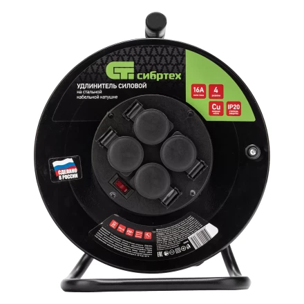 Удлинитель силовой 20 м, 16А, тип УХз16, КГ 3 x 2.5 мм, на стальной катушке, 4 розетки Сибртех 95878 купить в Челябинске