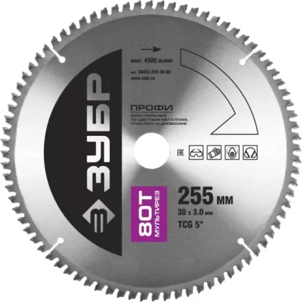 Диск пильный ЗУБР &quot;ПРОФИ&quot; &quot;Точный-МУЛЬТИ рез&quot; по алюминию, ламинату, пластику, ДСП, 80Т, 255х30мм 36853-255-30-80 купить в Челябинске