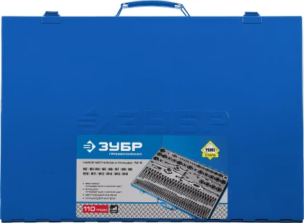 Набор метчиков и плашек ЗУБР &quot;ПРОФЕССИОНАЛ&quot;, сталь Р6М5, 110 предметов 28110-H110 купить в Челябинске