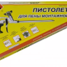 Пистолет для пены монтажной Энкор 56358 56358 купить в Челябинске