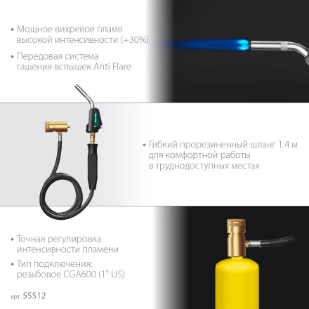 Blue Fire KS-8000  горелка для МАПП / MAPP газа,  с пъезоподжигом, на баллон c резьбовым соединением US 1, 2000°C 55512 купить в Челябинске