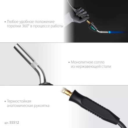 Blue Fire KS-8000  горелка для МАПП / MAPP газа,  с пъезоподжигом, на баллон c резьбовым соединением US 1, 2000°C 55512 купить в Челябинске