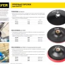 Тарелка опорная STAYER "MASTER" пластиковая для УШМ на липучке, полиуретановая вставка, d=150 мм, М14 35744-150 купить в Челябинске