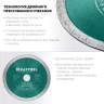 Диск алмазный отрезной для УШМ KERAMO 36684-150 купить в Челябинске