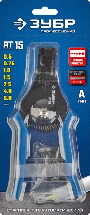 Стриппер полуавтоматический с фасонными ножами тип A серия ПРОФЕССИОНАЛ купить в Челябинске