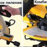 Пила торцовочная Корвет-6 т/з 90060 купить в Челябинске