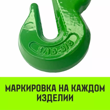 Талреп с трещоткой и двумя крюками HITCH LBН-10 3.0 Т (SZ071209) купить в Челябинске