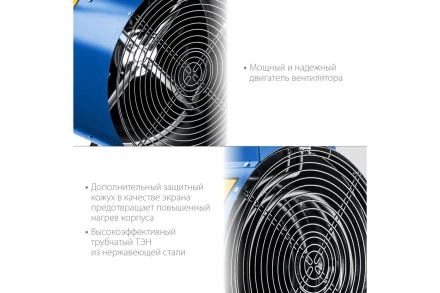 ЗУБР 30 кВт, электрическая тепловая пушка, Профессионал (ТП-П30) купить в Челябинске