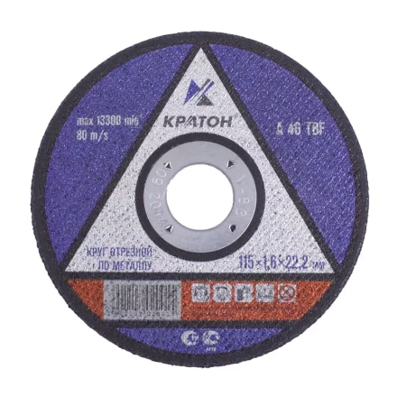 Круг для резки металла A46TBF 115х1,6х22,2 Кратон 1 07 02 001 купить в Челябинске