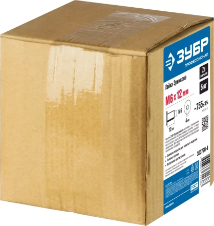 ЗУБР M6 x 12 мм, шест. 4 мм, цинк, 5 кг, гайка Эриксона с плоской головкой, Профессионал (303770-4) купить в Челябинске